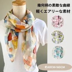 クスス雑貨 幾何学柄 ショール ストール シンプル 北欧 カントリー ナチュラル プリントデザイン レーヨン 綿 エアリー