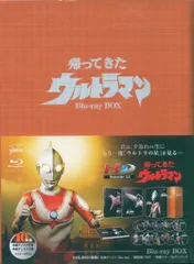 帰ってきたらいっぱいして。 Blu-ray BOX〈3枚組〉 2025年最新】帰ってきたウルトラマン blu-ray boxの人気アイテム