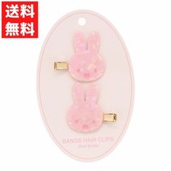 ミッフィー ピンク 前髪クリップ アクセサリー ヘアピン ヘアクリップ マーブル仕様 メイク時 洗顔 まとめ髪