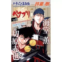 2025年最新】テニスの王子様 ぺアプリの人気アイテム - メルカリ