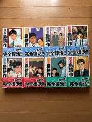 宇宙兄弟 セット （1巻オールカラー版，心のノート，初版限定特典画集