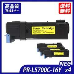 2025年最新】NEC 5750Cの人気アイテム - メルカリ