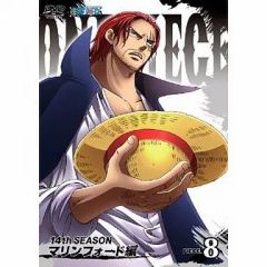 [중고] 애니메이션 DVD ONE PIECE 원피스 14th season 해양 포드 편 piece.8