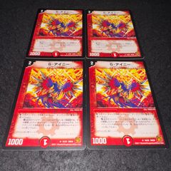 デュエマ　天門　ガチ構築済みデッキ　引退品 デュエマ 天門 ガチ構築済みデッキ 引退品 巨大天門 デッキ