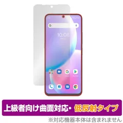 2024年最新】umidigi a11 max proの人気アイテム - メルカリ