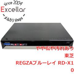 [bn:9] 東芝製　ブルーレイディスクレコーダー　REGZA RD-X10　リモコンなし