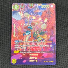 ペルフェクト　ギャラクシーチャージャー　プロモ デュエルマスターズ DM 支配の精霊ペルフェクト／ギャラクシー