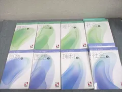 ☆美品☆ 日能研 本科テキスト 2018年度 6年 楽天市場】日能研