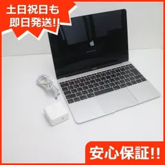 2023年最新】12 macbook 2017 m3の人気アイテム - メルカリ