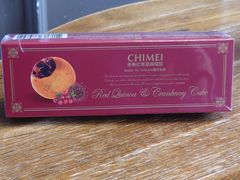 台湾限定 奇美食品 CHIMEI 奇美紅藜蔓越莓酥 レッドキヌアクランベリーケーキ 3個入×2箱