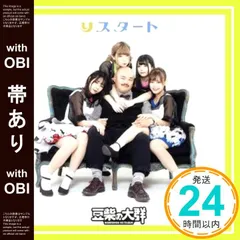 2026年最新】続行の人気アイテム - メルカリ