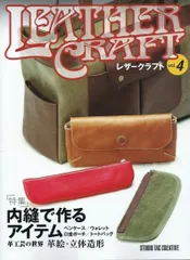challenger チャレンジャー ウォレット 財布 長瀬智也 challenger チャレンジャー ウォレット 財布 長瀬智也