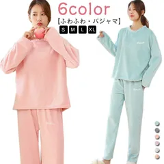 パジャマ もこもこ ルームウェア レディース 上下セット 部屋着 セットアップ ふわふわ 着る毛布 暖かい 冬 可愛い パンツ プルオーバー 長袖 寝巻き 長ズボン ゆったり ポカポカ あったか ぽか#sour3824