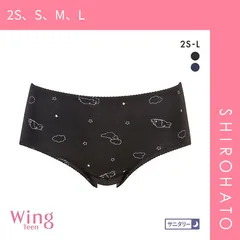 【メール便】【SHIROHATO公式】【正規品・新品】ワコール Wacoal ウイング Wing teen サニタリーショーツ ナイト用 SS-L ジュニア ティーン パンツ 単品(2S、S、M、L)