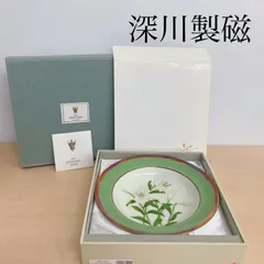 2025年最新】深川製磁 君島一郎の人気アイテム - メルカリ