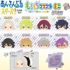 あんスタ 漣ジュン もちマス 漣ジュン もちマス ミニ - メルカリ