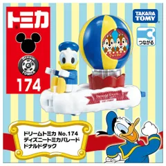 2024年最新】トミカDisneyシリーズの人気アイテム - メルカリ