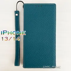 【本革製】iPhone 14 / 13 手帳型 スマホ ケース マグネット 本革製 レザー 磁石 マグネット式 グリーン 緑 アイフォン