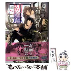 【中古】 薬のチェックは命のチェック 第５号/医薬ビジランスセンター/坂口啓子 Amazon.co.jp: 薬のチェックは命のチェック No.52 : 坂口 啓子