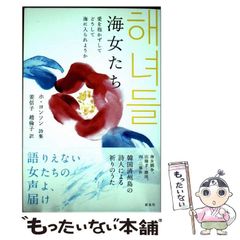 【中古】 世界の運命、未来への警告/中央アート出版社/レーモンド・ウィレット 中古】 世界の運命、未来への警告/中央アート出版社/レーモンド