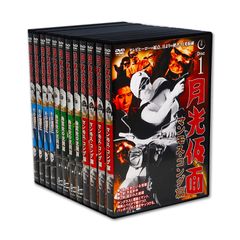 【新品】月光仮面 Vol.2 DVD全12巻 マンモス・コング篇 幽霊党の逆襲篇 その復讐に手を出すな篇 (収納ケース付)セット (DVD) TVG-008-19