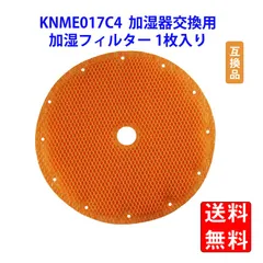 2024年最新】ダイキン 加湿空気清浄機 ack70mの人気アイテム - メルカリ