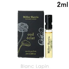 【ミニサイズ】 ミラーハリス MILLER HARRIS ウードエクラ EDP 2ml ミニフレグランス ミニ香水 [895249/895225/895195]〔メール便発送〕のサムネイル