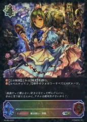 2025年最新】エボルヴ プリスの人気アイテム - メルカリ