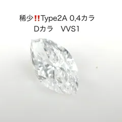 ダイヤモンド ルース 0.477ct No.37894 ダイヤモンド ルース 0.477ct No.37894