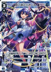 みこみこ☆ぜろ ウェディングルリグ 箔押し ホロ 2025年最新】wixoss みこみこの人気アイテム - メルカリ