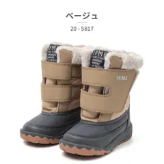 【正規品取扱店･新品】イフミー スノーシューズ キッズ ダブルベルト風ボアブーツ 20-5817 IFME 2025秋冬 防滑 撥水加工 3E