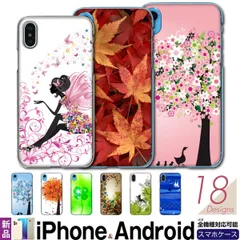 iPhoneSE3 14他 各機種対応 スマホケース 妖精 クローバー xx