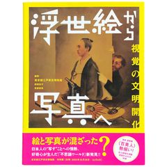 テレビ・ラジオ新アナウンサー読本 日本放送出版協会 新アナウンス読本 : テレビラジオ(日本放送協会 編) / ミツバチ