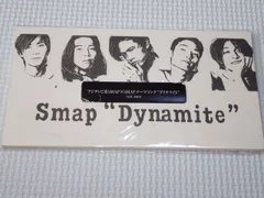 ☆SMAP☆懐かしい８cmシングルセット ☆SMAP☆懐かしい8cmシングルセット