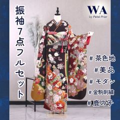 ご希望の寸法でお作りする】振袖フルセット】 ジルスチュアート振袖