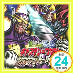 2025年最新】杉田智和の人気アイテム - メルカリ