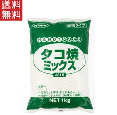 ニップン ハンディパック タコ焼ミックス J810 業務用1kg