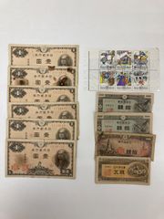 古銭　古紙幣　旧札　まとめ売り