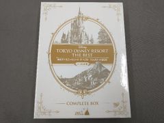 東京ディズニーリゾート ザ・ベスト コンプリートBOX ノーカット版