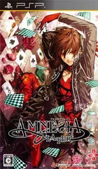 AMNESIA LATER(通常版) - PSP