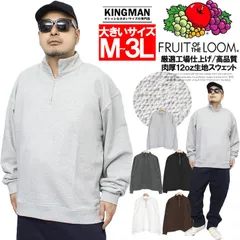 【新品】 【M～3L グレー】 FRUIT OF THE LOOM(フルーツオブザルーム) ハーフジップ スウェット メンズ 大きいサイズ ヘビーウェイト 11.8オンス 厚手