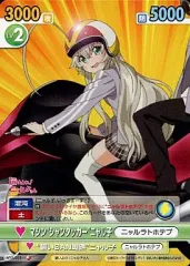 2025年最新】ヴィクトリースパーク ニャル子の人気アイテム - メルカリ