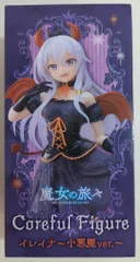 タイトー Coreful フィギュア 魔女の旅々 イレイナ 小悪魔ver.