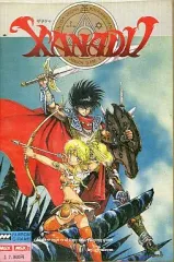 2025年最新】MSX ザナドゥの人気アイテム - メルカリ