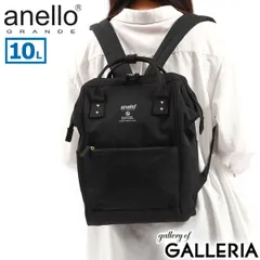 アネロ グランデ リュック レディース anello GRANDE リュックサック 軽い 通勤 A4 小さめ 50代 40代 10L SPS 口金 リュック (S) GUB3014Z ブラックのサムネイル