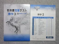 2025年最新】中間期末プリントの人気アイテム - メルカリ
