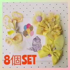 新品◎女の子♡ヘアピン8個セット【G】ラメイエロー黄色ヘアアクセ韓国