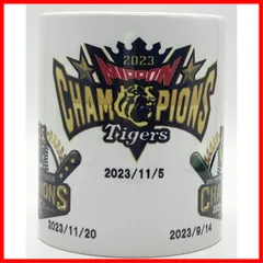 【新着商品】リーグ優勝 日本一 クライマックス優勝 マグカップ 阪神タイガース ホワイト 陶器のサムネイル