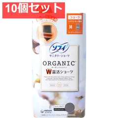 ソフィ サニタリーショーツ オーガニックコットン W温活ショーツ 腹巻つき Mサイズ グレー 10個セット まとめ売り