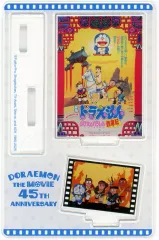 2025年最新】 ドラえもん 映画 45周年 ミニアクリルスタンドの